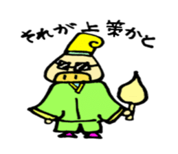 Sticker of Japanese cultural pig sticker #2035532
