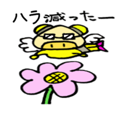 Sticker of Japanese cultural pig sticker #2035538