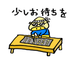 Sticker of Japanese cultural pig sticker #2035547