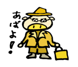 Sticker of Japanese cultural pig sticker #2035554