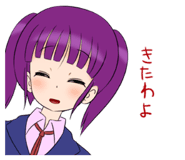 Murasaki-chan sticker #2035620