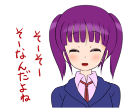 Murasaki-chan sticker #2035623