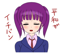 Murasaki-chan sticker #2035644