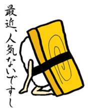 Sushi-jin sticker ~ conger and egg~ sticker #2035645