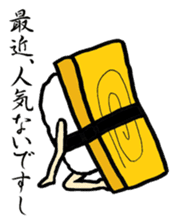 Sushi-jin sticker ~ conger and egg~ sticker #2035645