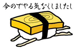Sushi-jin sticker ~ conger and egg~ sticker #2035647