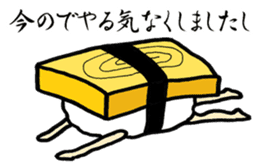 Sushi-jin sticker ~ conger and egg~ sticker #2035647