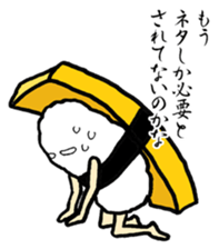 Sushi-jin sticker ~ conger and egg~ sticker #2035650