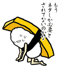 Sushi-jin sticker ~ conger and egg~ sticker #2035650