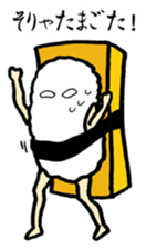 Sushi-jin sticker ~ conger and egg~ sticker #2035654