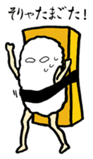Sushi-jin sticker ~ conger and egg~ sticker #2035654