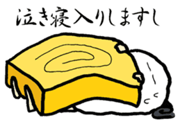 Sushi-jin sticker ~ conger and egg~ sticker #2035656