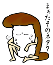 Sushi-jin sticker ~ conger and egg~ sticker #2035661