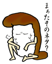 Sushi-jin sticker ~ conger and egg~ sticker #2035661