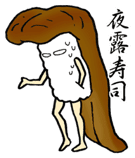 Sushi-jin sticker ~ conger and egg~ sticker #2035663