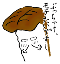 Sushi-jin sticker ~ conger and egg~ sticker #2035665