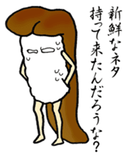 Sushi-jin sticker ~ conger and egg~ sticker #2035666