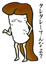 Sushi-jin sticker ~ conger and egg~ sticker #2035667