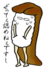 Sushi-jin sticker ~ conger and egg~ sticker #2035668