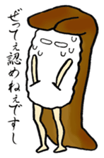 Sushi-jin sticker ~ conger and egg~ sticker #2035668