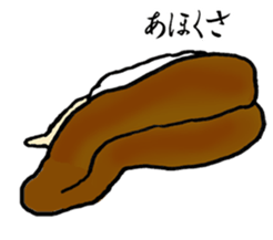 Sushi-jin sticker ~ conger and egg~ sticker #2035669