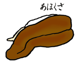 Sushi-jin sticker ~ conger and egg~ sticker #2035669