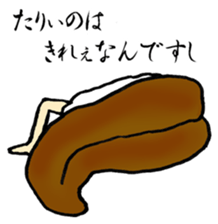 Sushi-jin sticker ~ conger and egg~ sticker #2035670