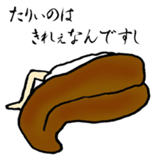 Sushi-jin sticker ~ conger and egg~ sticker #2035670