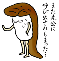 Sushi-jin sticker ~ conger and egg~ sticker #2035671