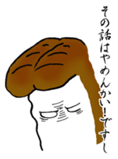 Sushi-jin sticker ~ conger and egg~ sticker #2035674