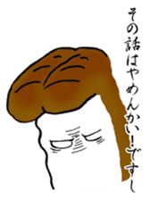 Sushi-jin sticker ~ conger and egg~ sticker #2035674