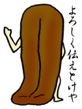 Sushi-jin sticker ~ conger and egg~ sticker #2035675