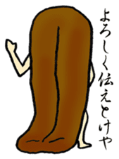 Sushi-jin sticker ~ conger and egg~ sticker #2035675