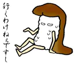 Sushi-jin sticker ~ conger and egg~ sticker #2035676