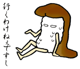 Sushi-jin sticker ~ conger and egg~ sticker #2035676