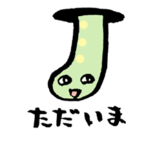 grafitti Monster sticker #2035700