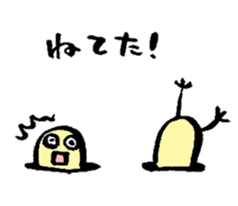 grafitti Monster sticker #2035704