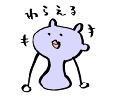 grafitti Monster sticker #2035710