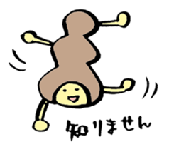 grafitti Monster sticker #2035711