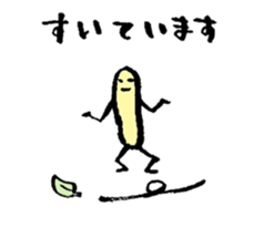 grafitti Monster sticker #2035716