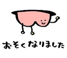 grafitti Monster sticker #2035722