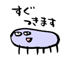 grafitti Monster sticker #2035723