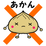 Chestnut dumplings sticker #2035727