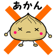 Chestnut dumplings sticker #2035727