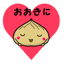 Chestnut dumplings sticker #2035728