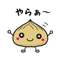 Chestnut dumplings sticker #2035729