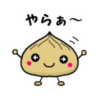Chestnut dumplings sticker #2035729