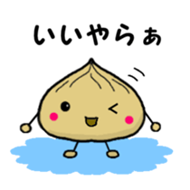 Chestnut dumplings sticker #2035730