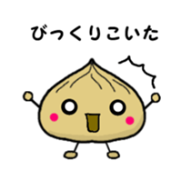 Chestnut dumplings sticker #2035731