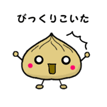 Chestnut dumplings sticker #2035731